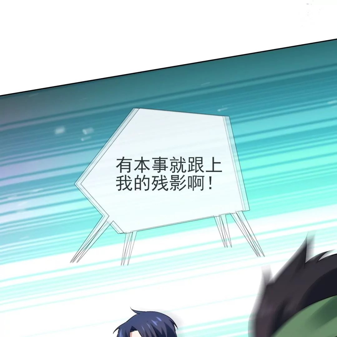 第41话  毫无避讳的森女露出&hellip;&hellip;(1/2)-第41话