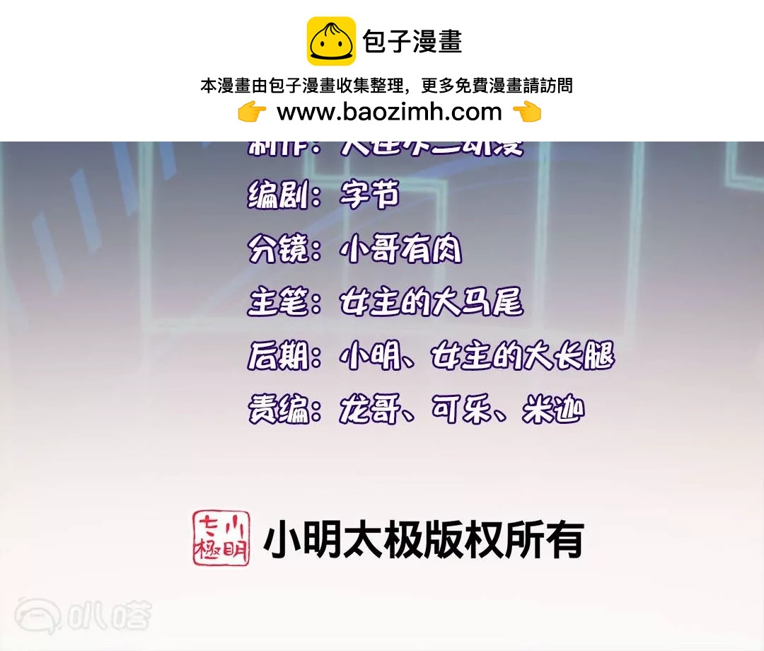 第41话  毫无避讳的森女露出&hellip;&hellip;(1/2)-第41话