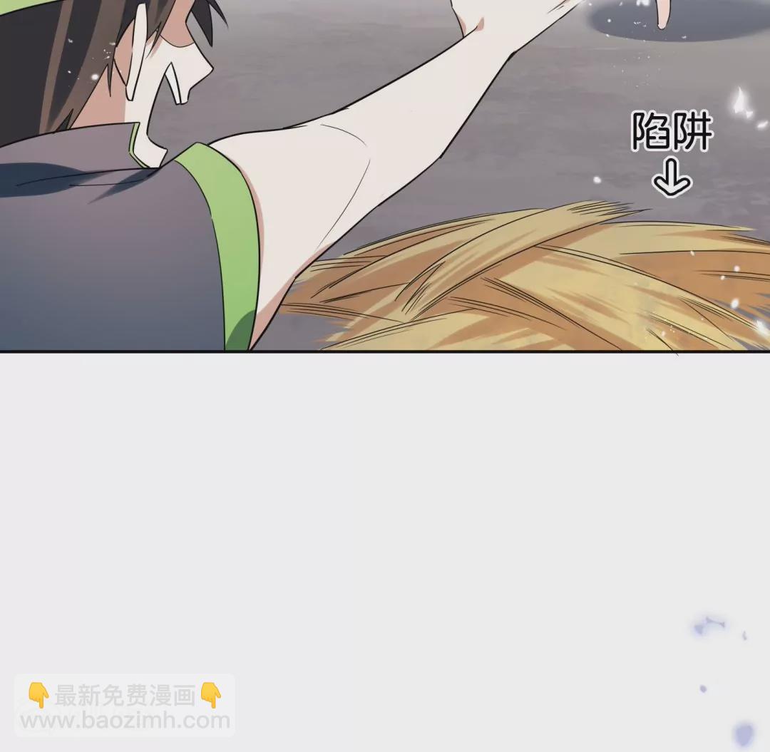 第41话  毫无避讳的森女露出&hellip;&hellip;(1/2)-第41话