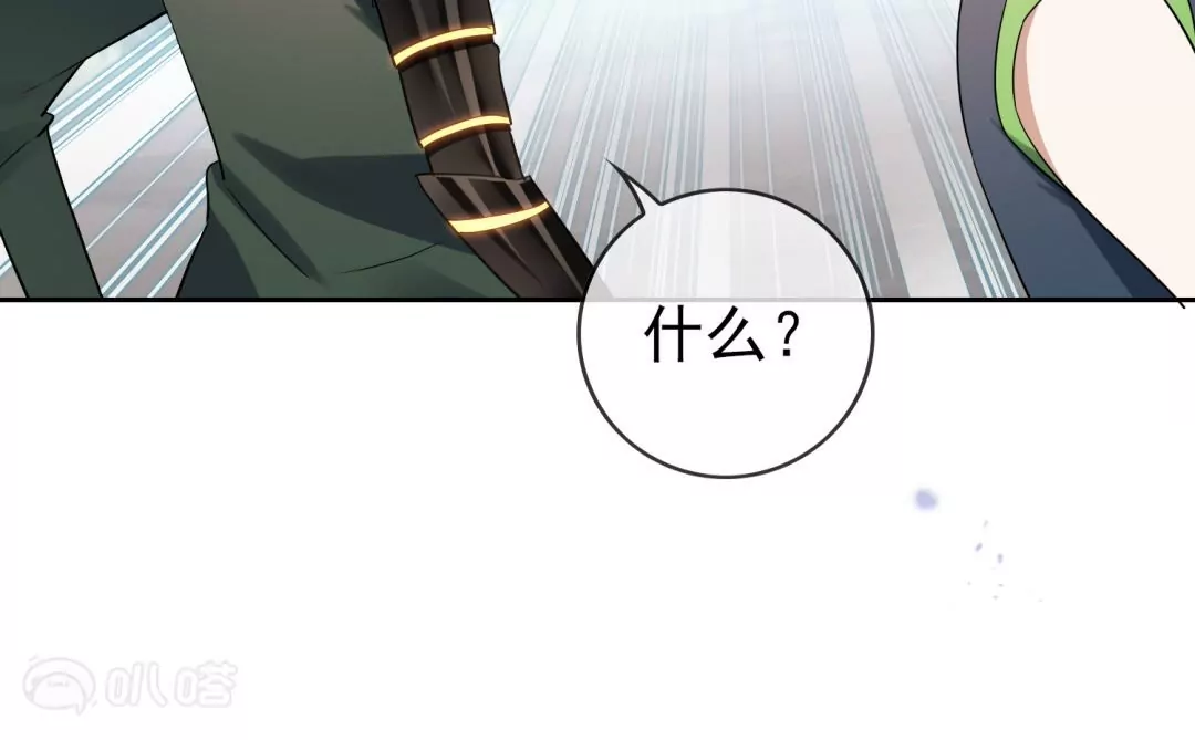 第41话  毫无避讳的森女露出&hellip;&hellip;(1/2)-第41话