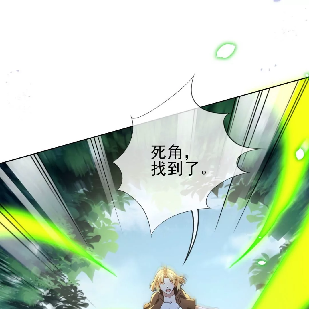 第41话  毫无避讳的森女露出&hellip;&hellip;(1/2)-第41话