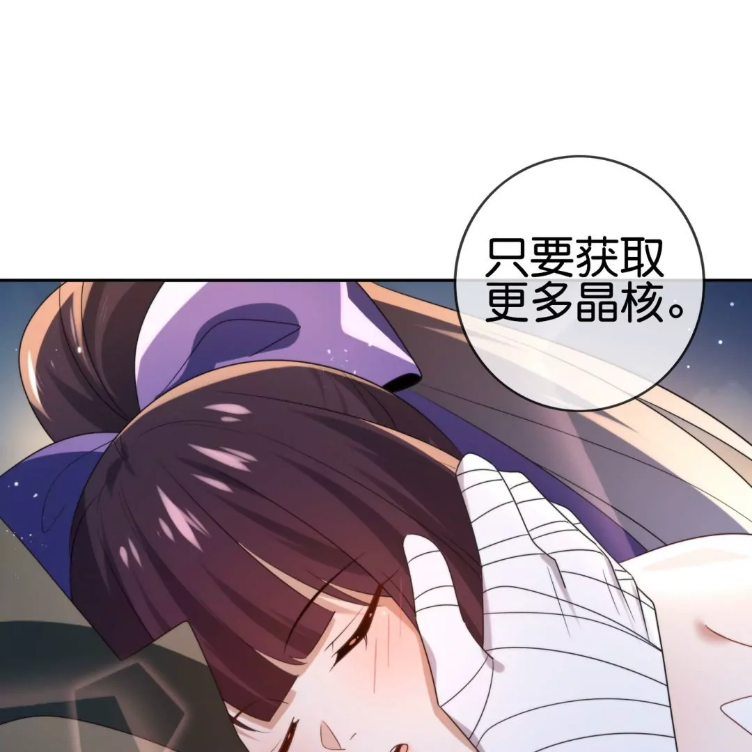 第43话  来自地狱的愤怒！魔兽来袭！(1/3)-第43话
