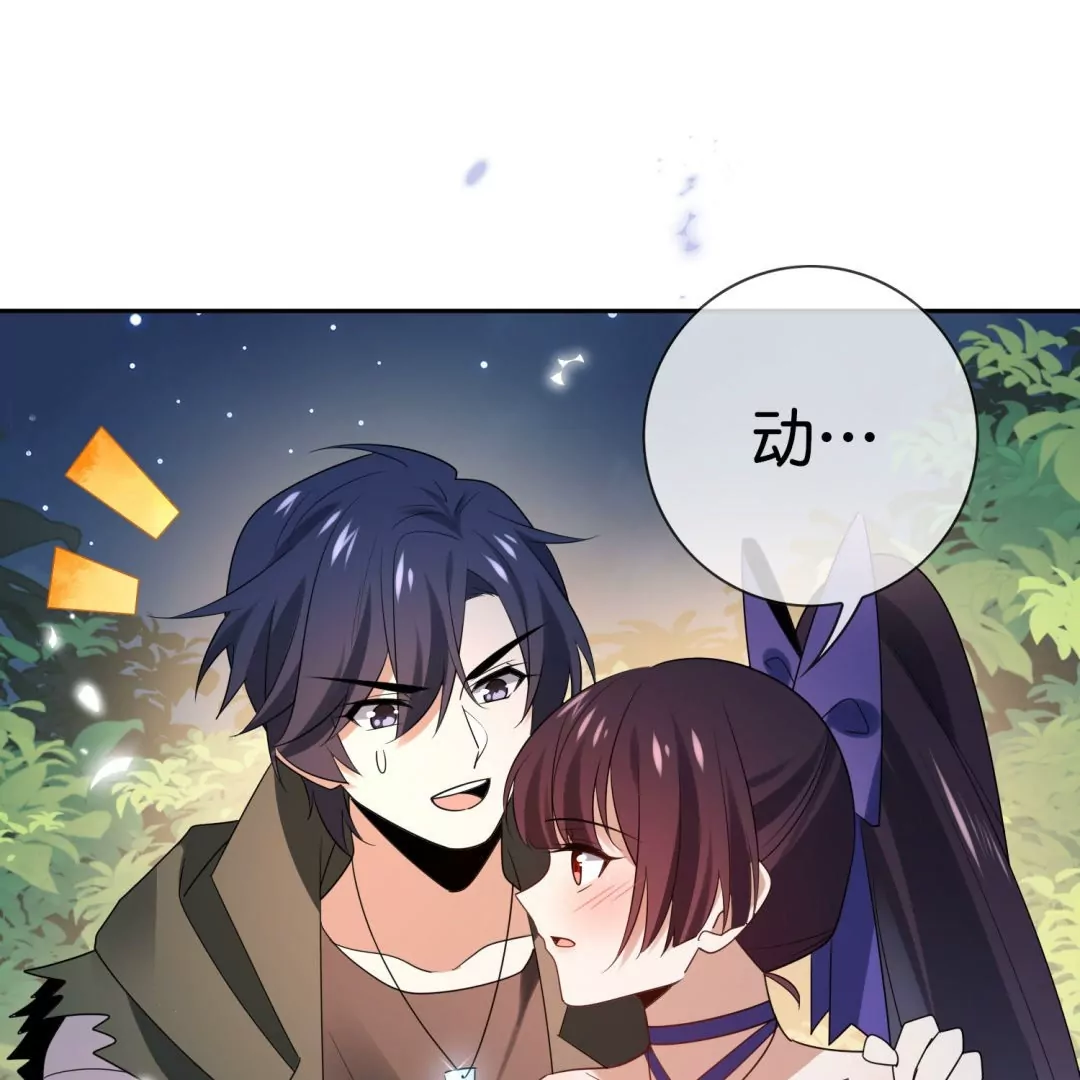 第43话  来自地狱的愤怒！魔兽来袭！(1/3)-第43话