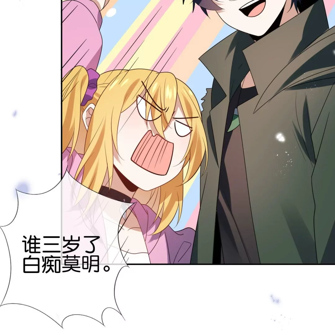 第43话  来自地狱的愤怒！魔兽来袭！(1/3)-第43话