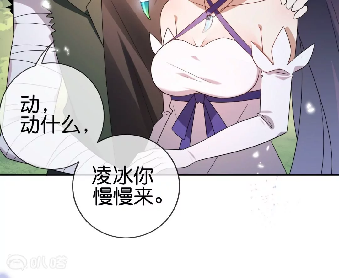 第43话  来自地狱的愤怒！魔兽来袭！(1/3)-第43话
