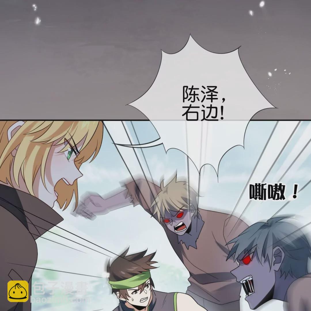 第43话  来自地狱的愤怒！魔兽来袭！(1/3)-第43话