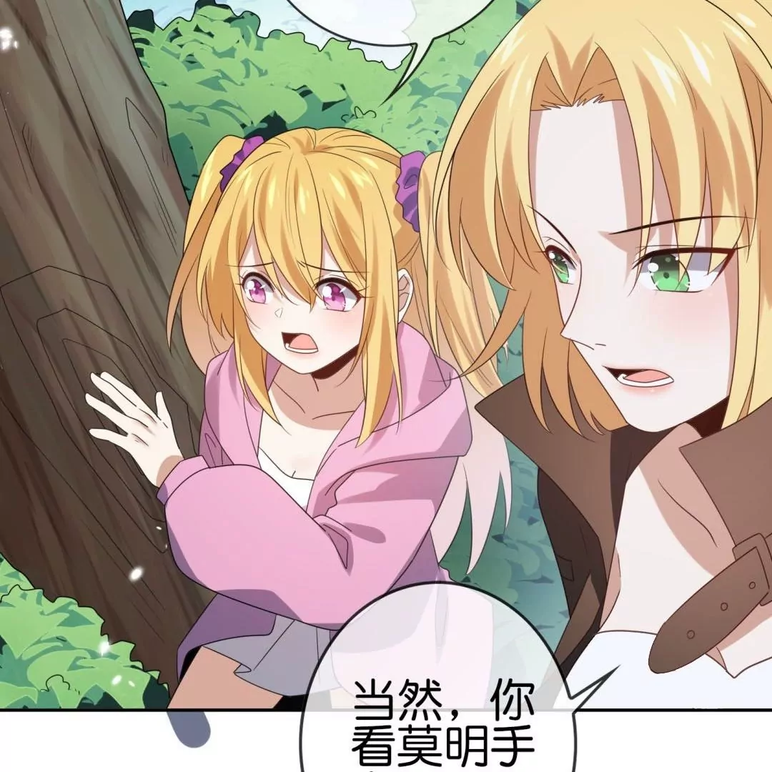 第45话  黄雀在后？佣兵们的偷袭！(1/3)-第45话