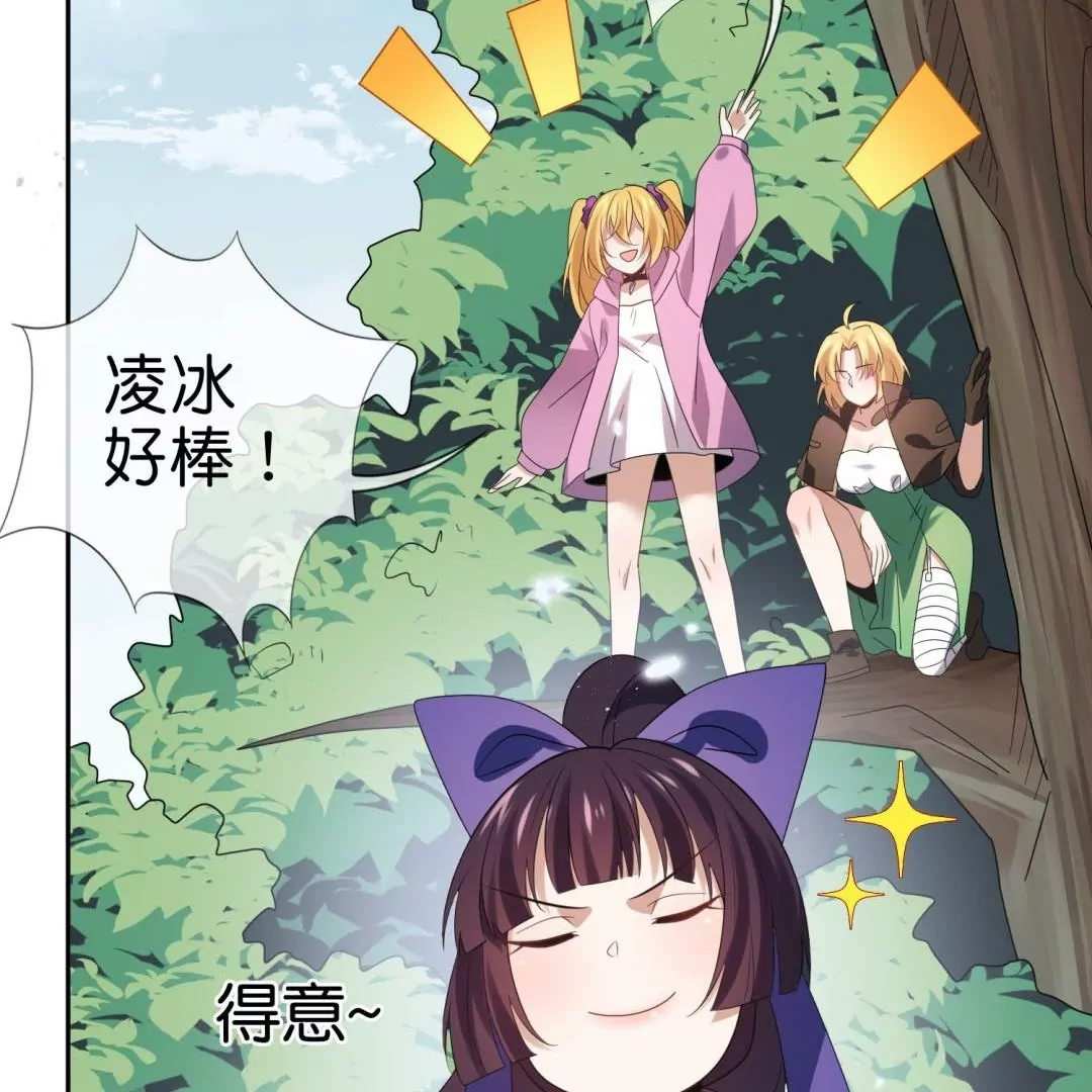 第45话  黄雀在后？佣兵们的偷袭！(1/3)-第45话