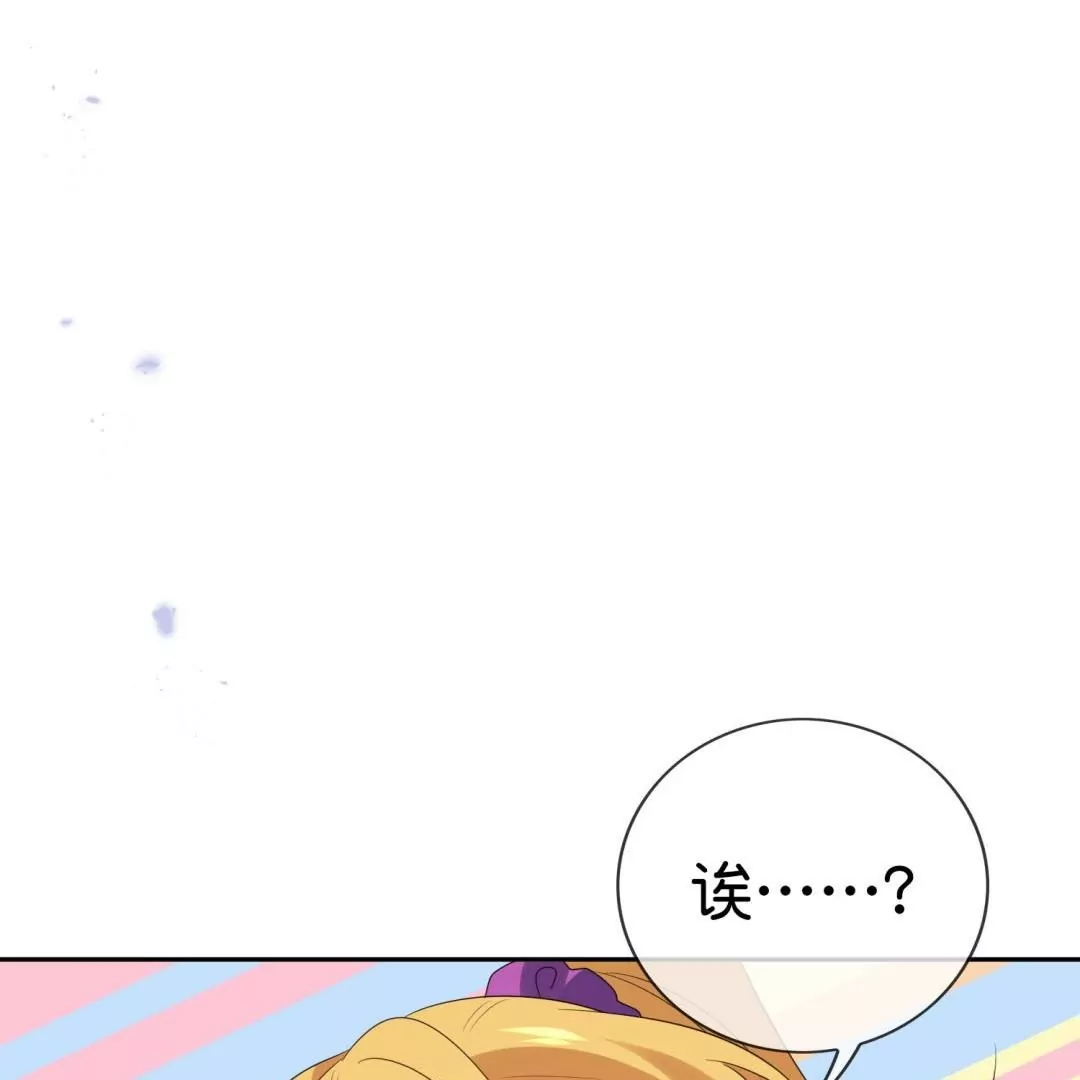 第45话  黄雀在后？佣兵们的偷袭！(1/3)-第45话