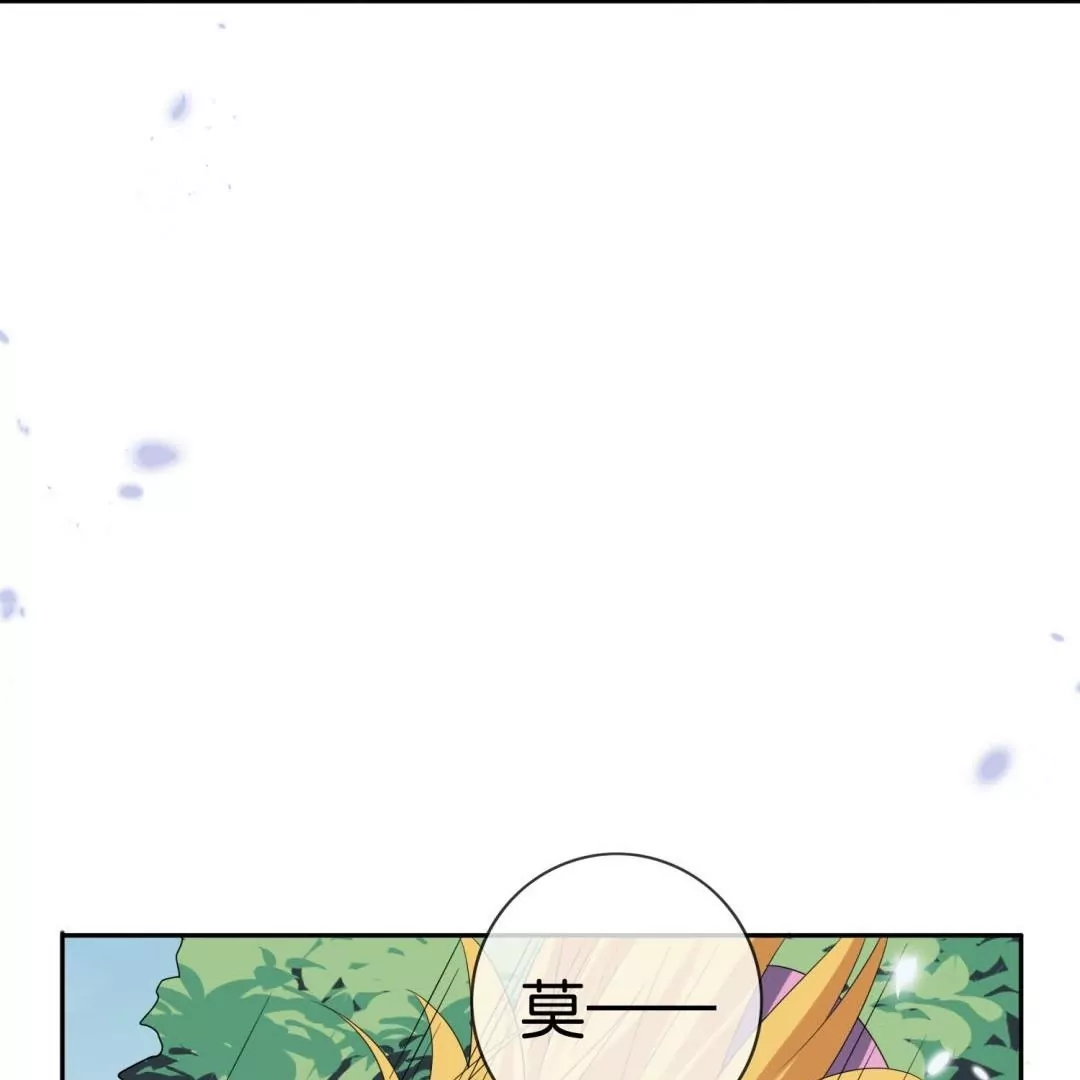 第45话  黄雀在后？佣兵们的偷袭！(1/3)-第45话