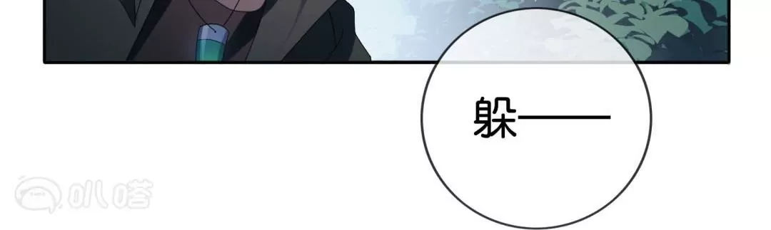 第45话  黄雀在后？佣兵们的偷袭！(1/3)-第45话