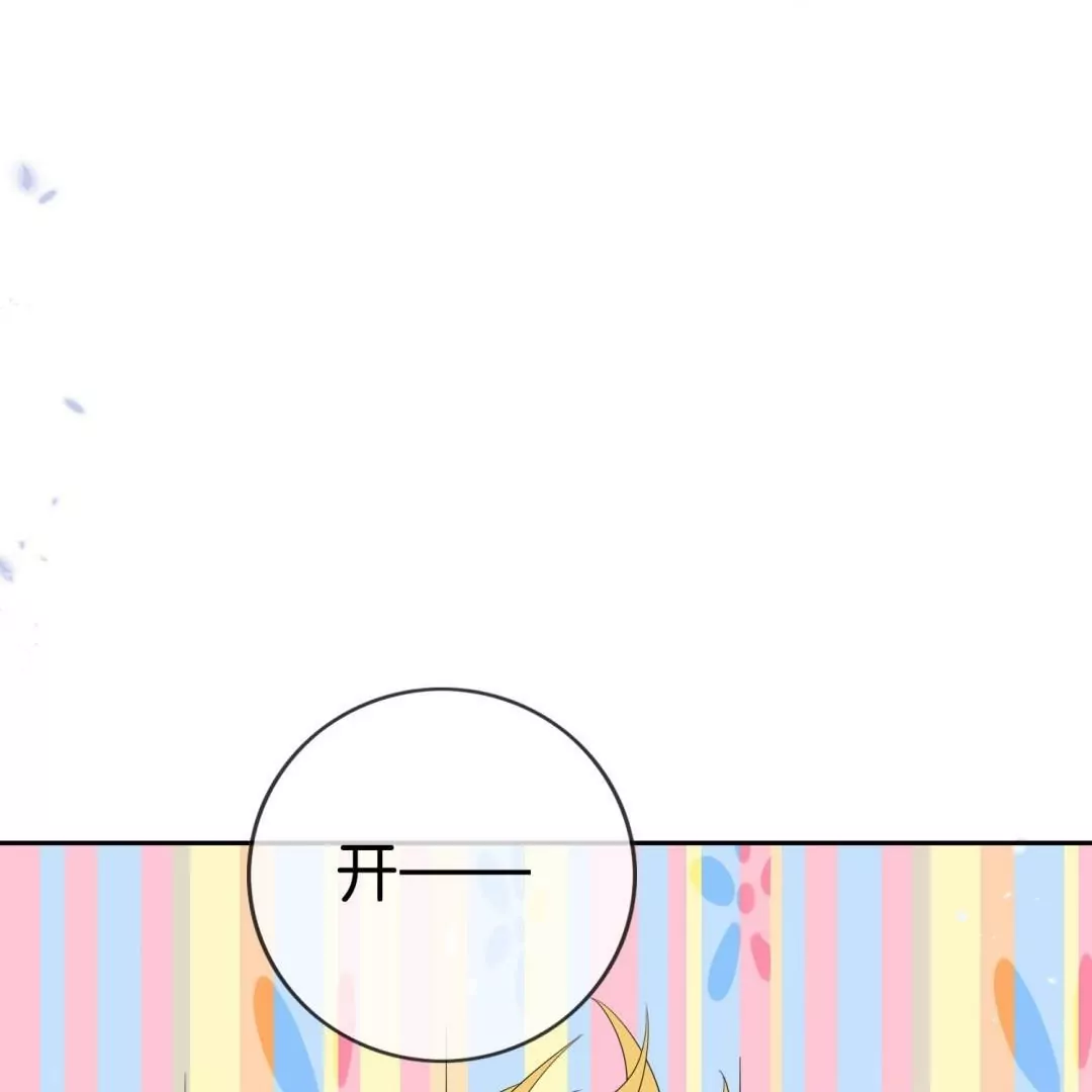 第45话  黄雀在后？佣兵们的偷袭！(1/3)-第45话