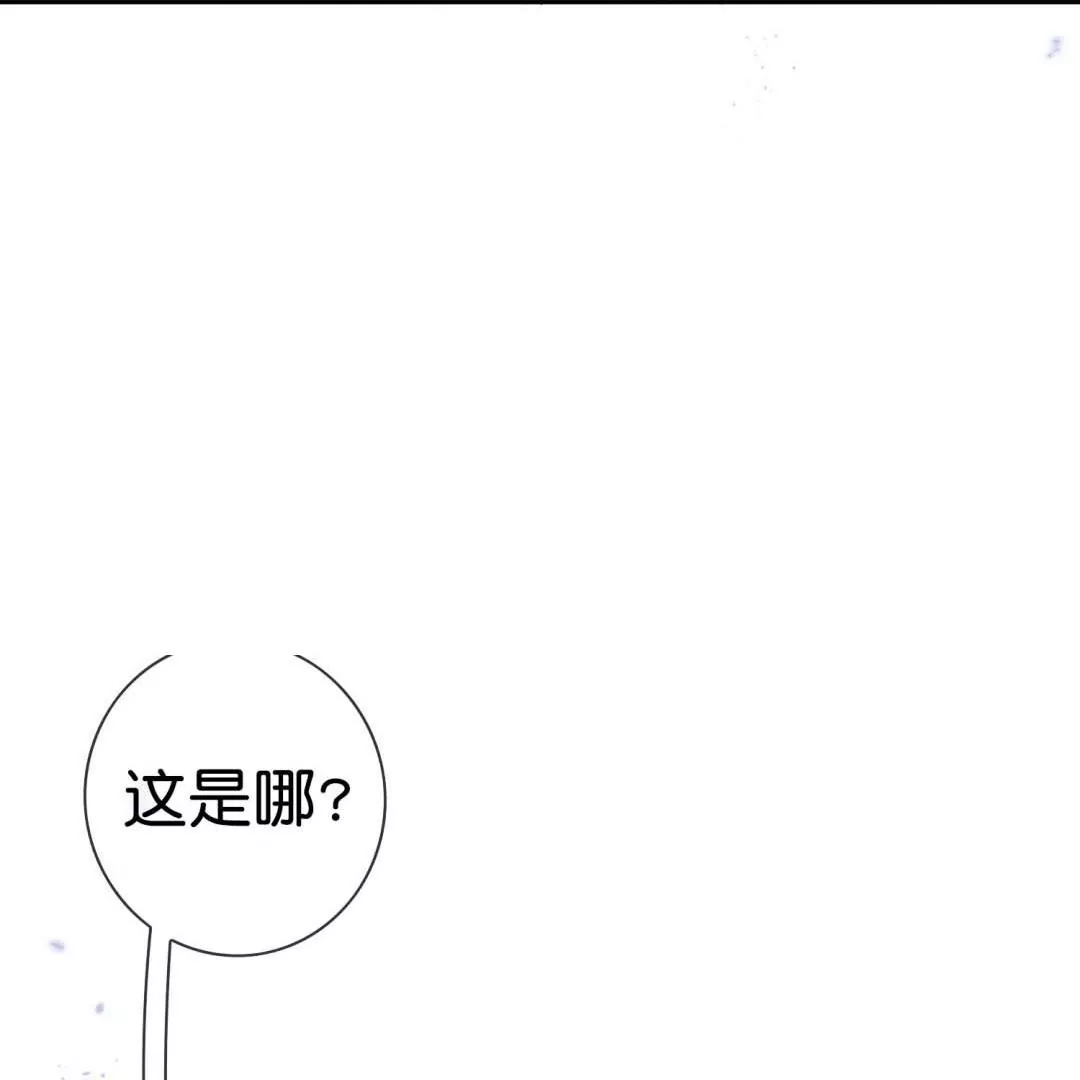 第45话  黄雀在后？佣兵们的偷袭！(1/3)-第45话