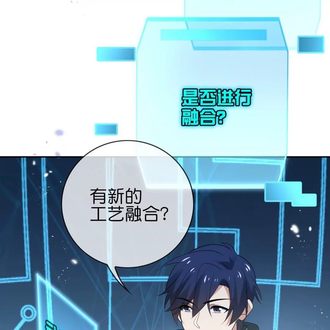 第47话  暗银色的不死大蛇！(1/2)-第47话