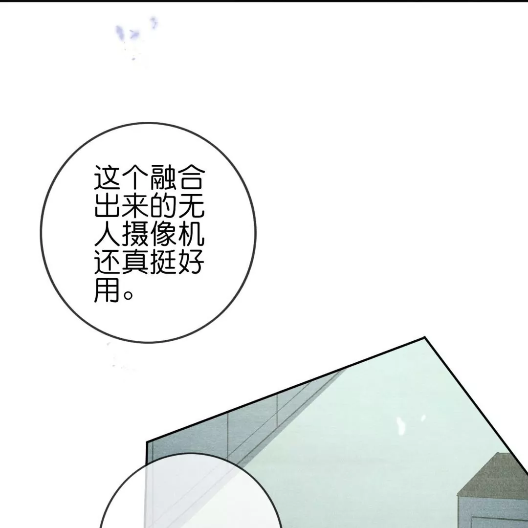 第47话  暗银色的不死大蛇！(1/2)-第47话