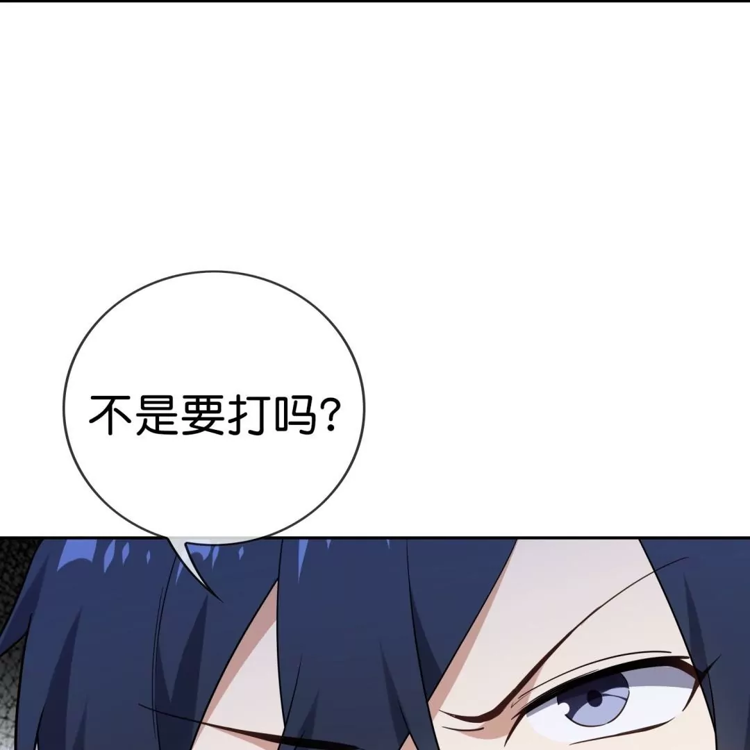 第49话  傲娇抖M真面目？(1/2)-第49话