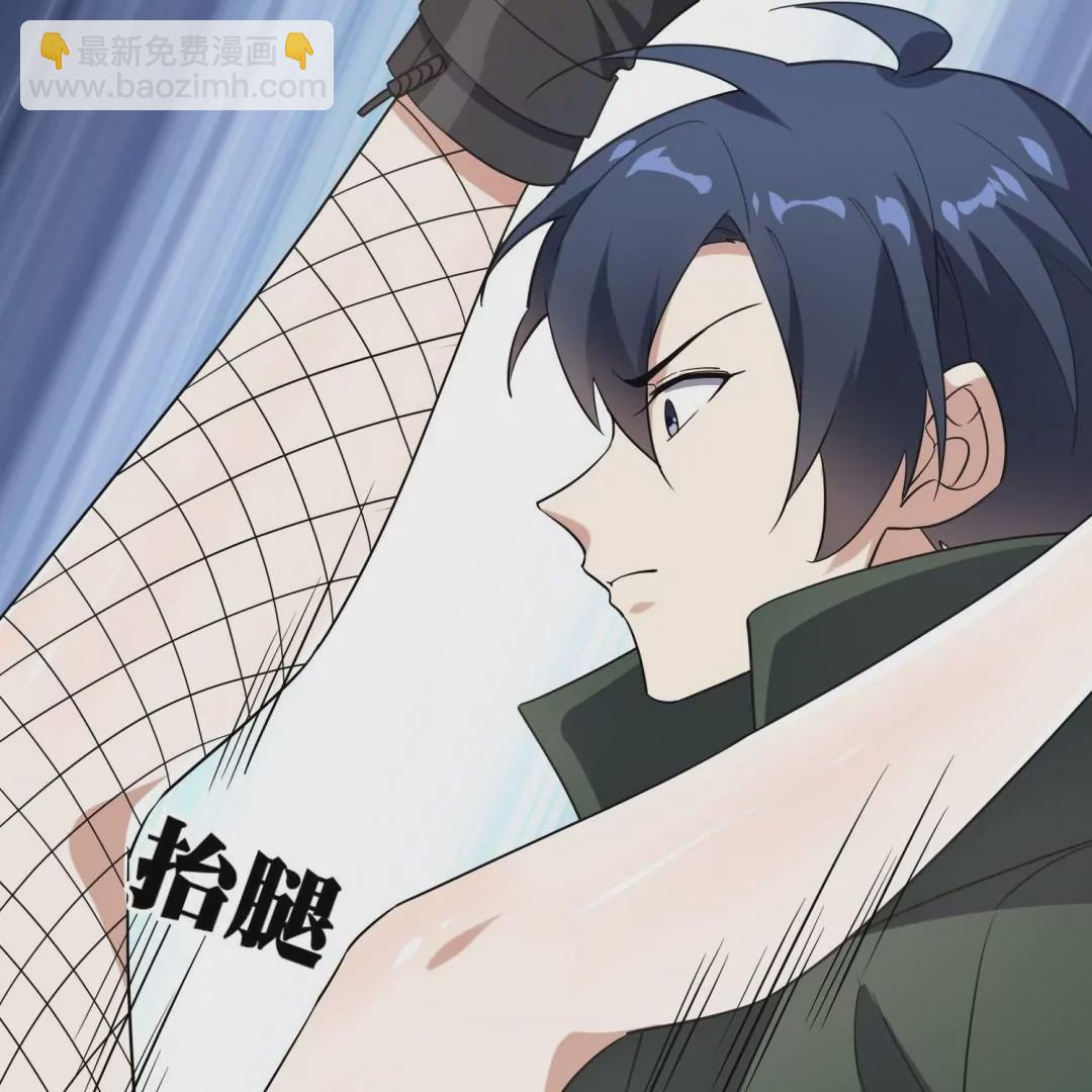 第49话  傲娇抖M真面目？(1/2)-第49话