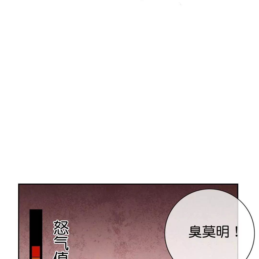 第49话  傲娇抖M真面目？(1/2)-第49话