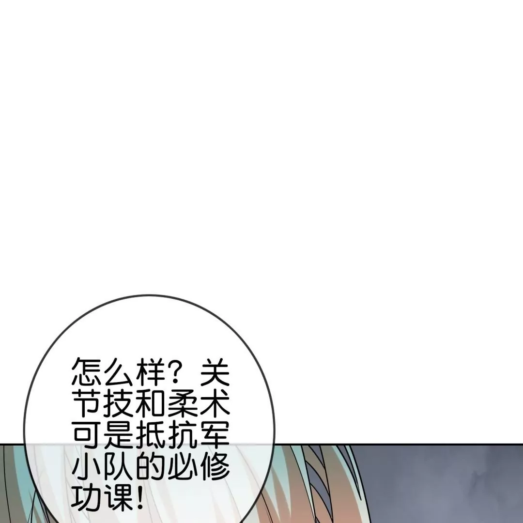 第49话  傲娇抖M真面目？(1/2)-第49话