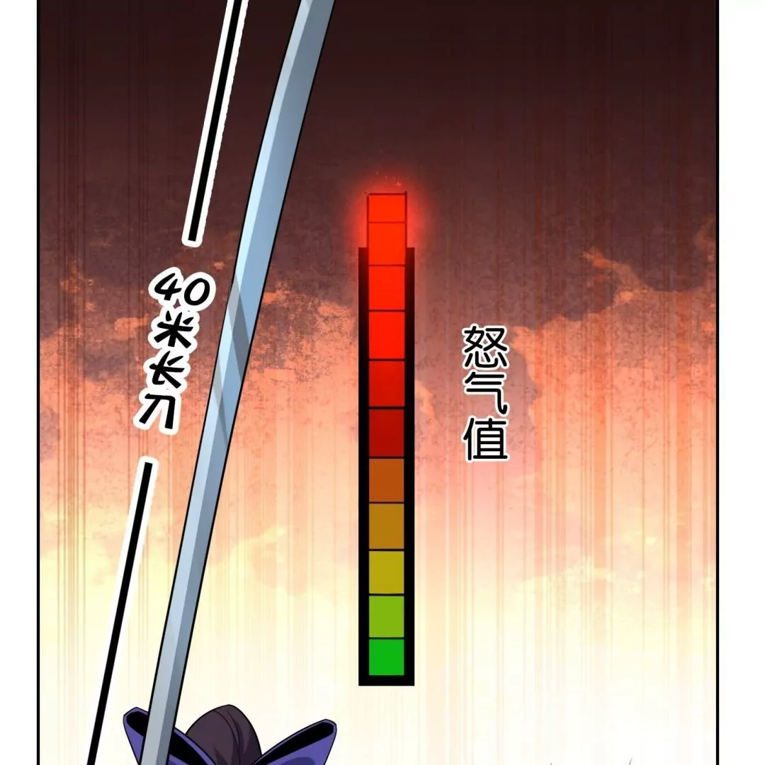 第49话  傲娇抖M真面目？(1/2)-第49话
