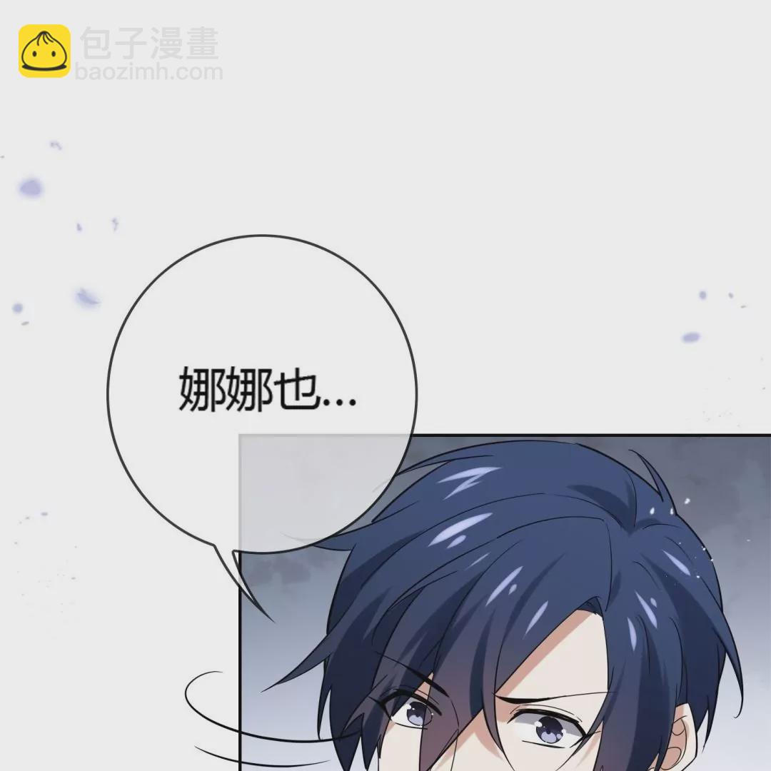第51话  进化？大小姐的新形态！(1/2)-第51话
