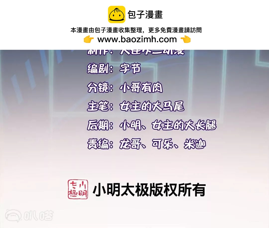 第51话  进化？大小姐的新形态！(1/2)-第51话