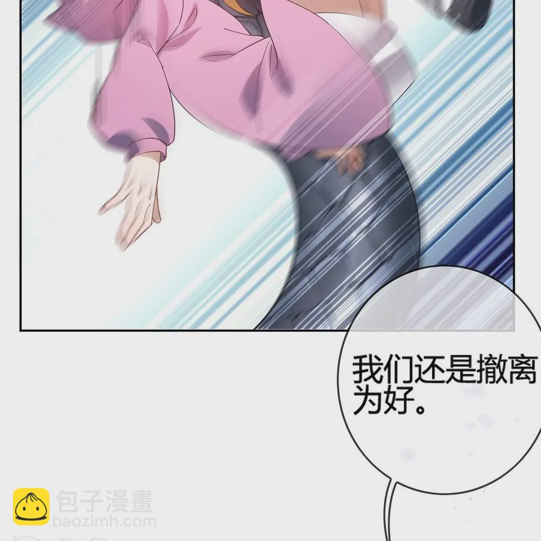 第51话  进化？大小姐的新形态！(1/2)-第51话