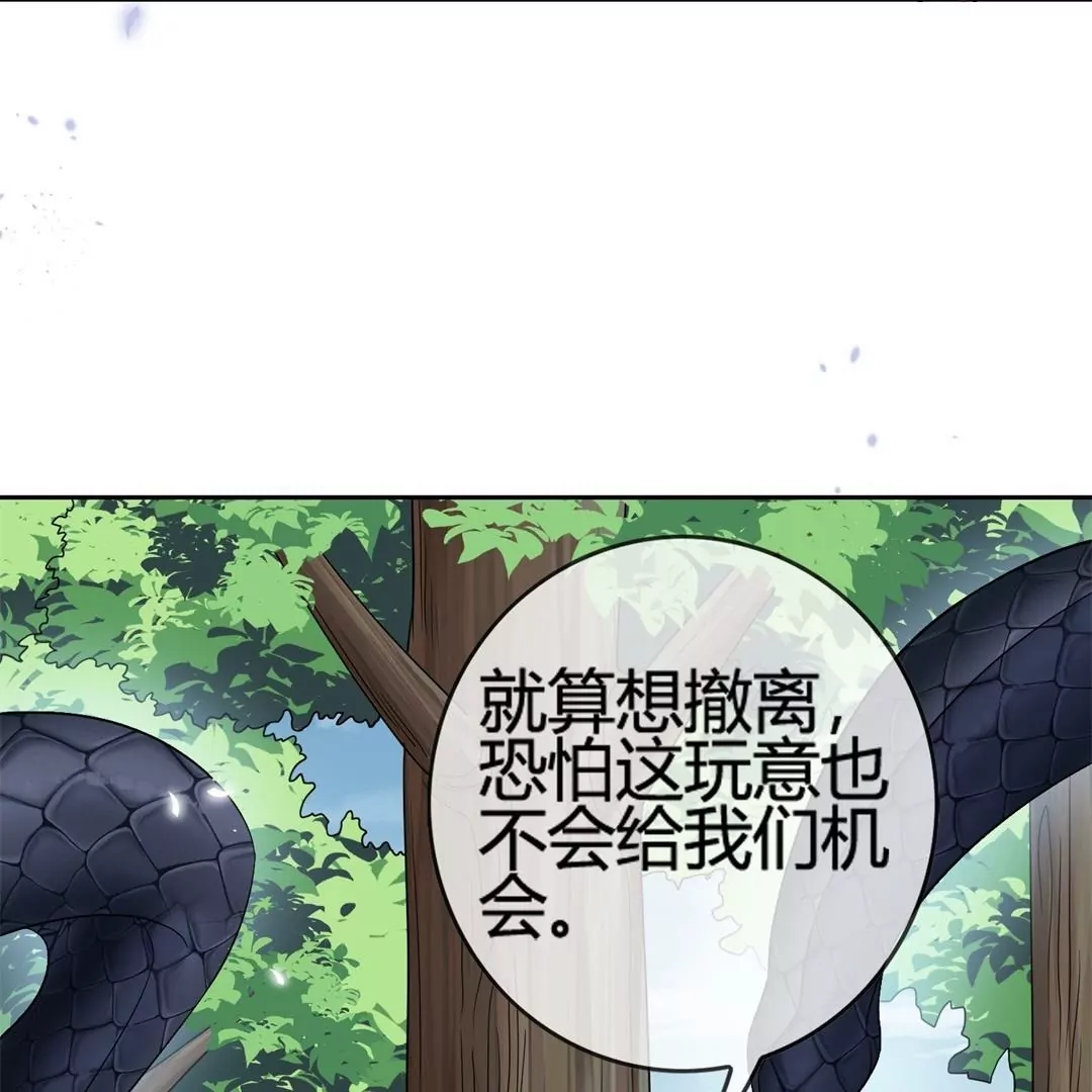 第51话  进化？大小姐的新形态！(1/2)-第51话