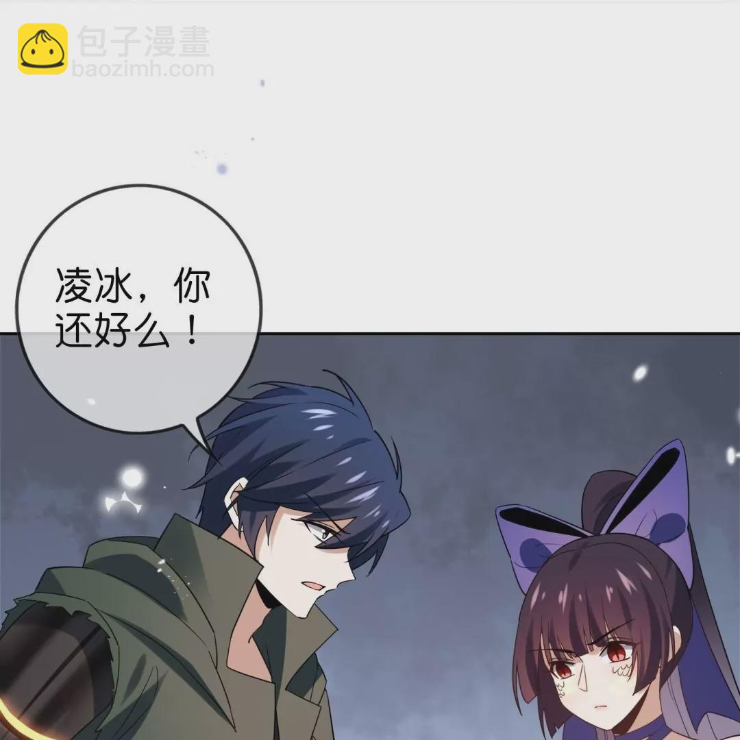 第51话  进化？大小姐的新形态！(1/2)-第51话