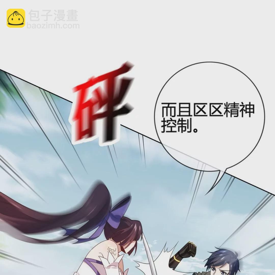 第51话  进化？大小姐的新形态！(1/2)-第51话