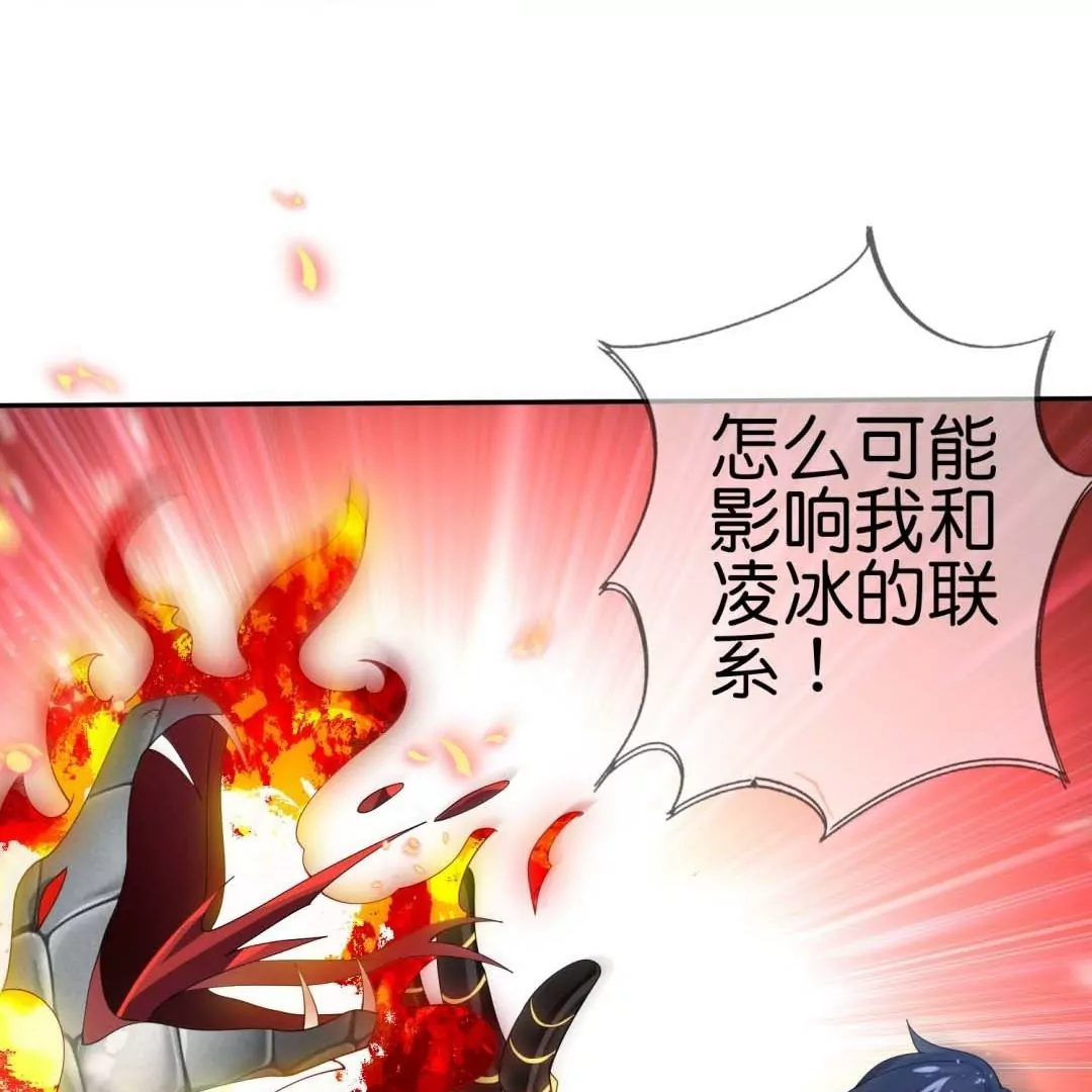 第51话  进化？大小姐的新形态！(1/2)-第51话