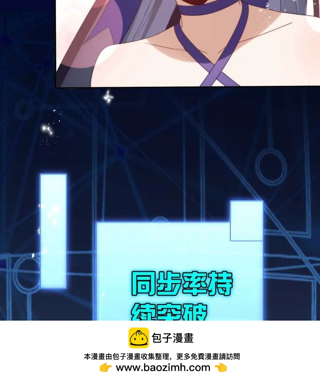 第51话  进化？大小姐的新形态！(1/2)-第51话