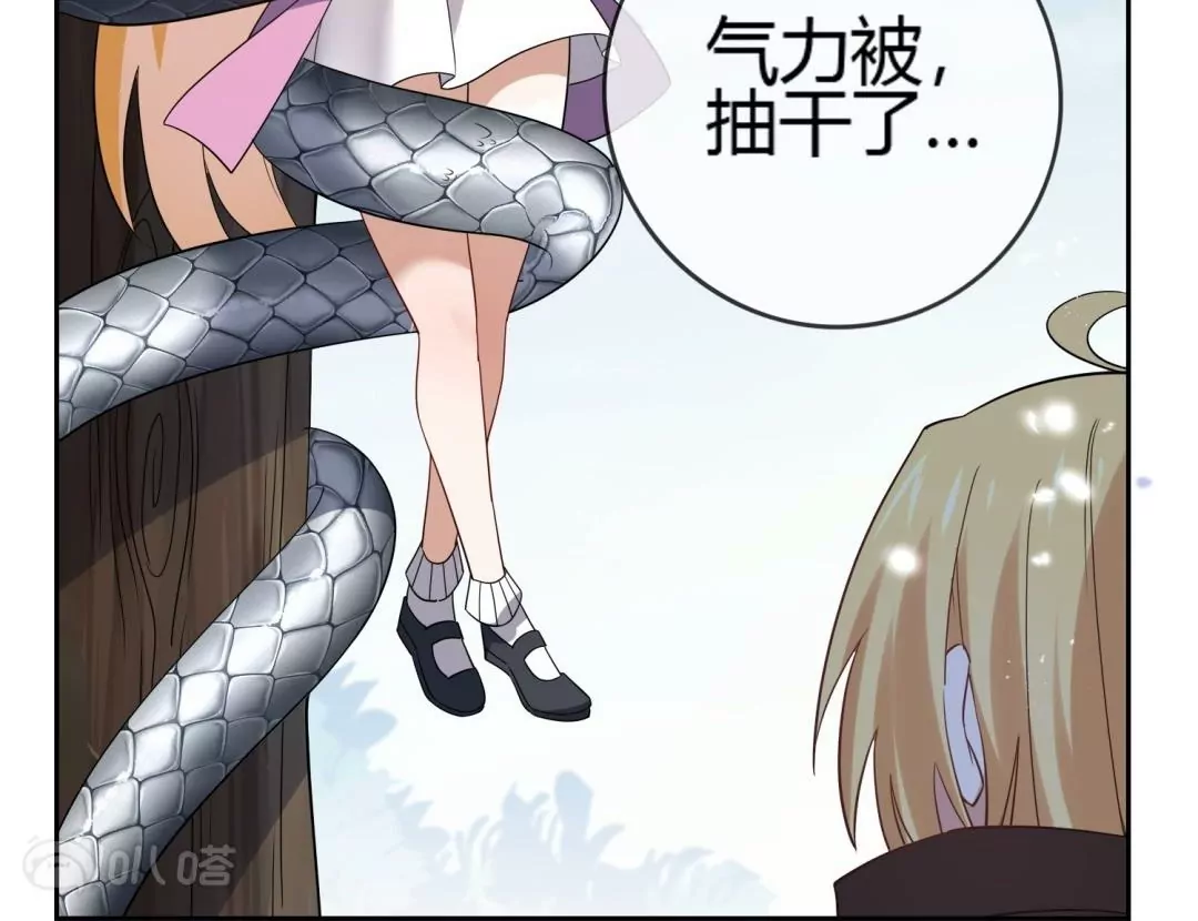 第51话  进化？大小姐的新形态！(1/2)-第51话