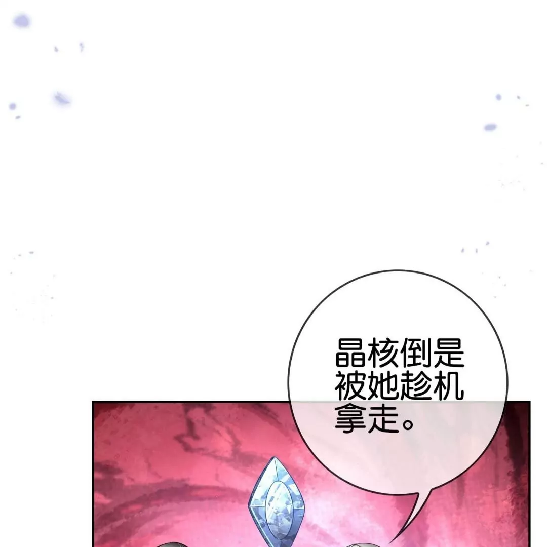 第53话  以牙还牙(1/3)-第53话