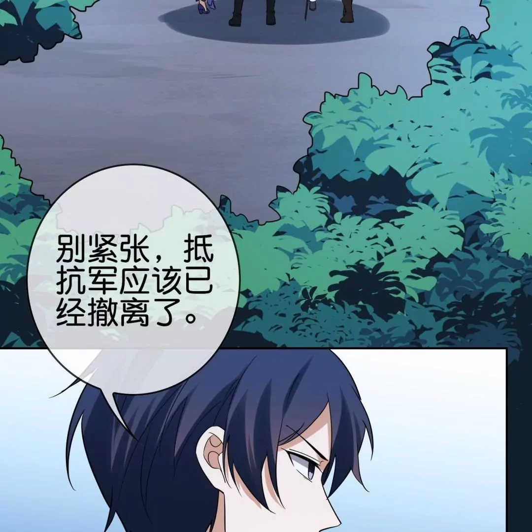 第53话  以牙还牙(1/3)-第53话