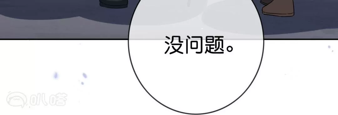 第53话  以牙还牙(1/3)-第53话