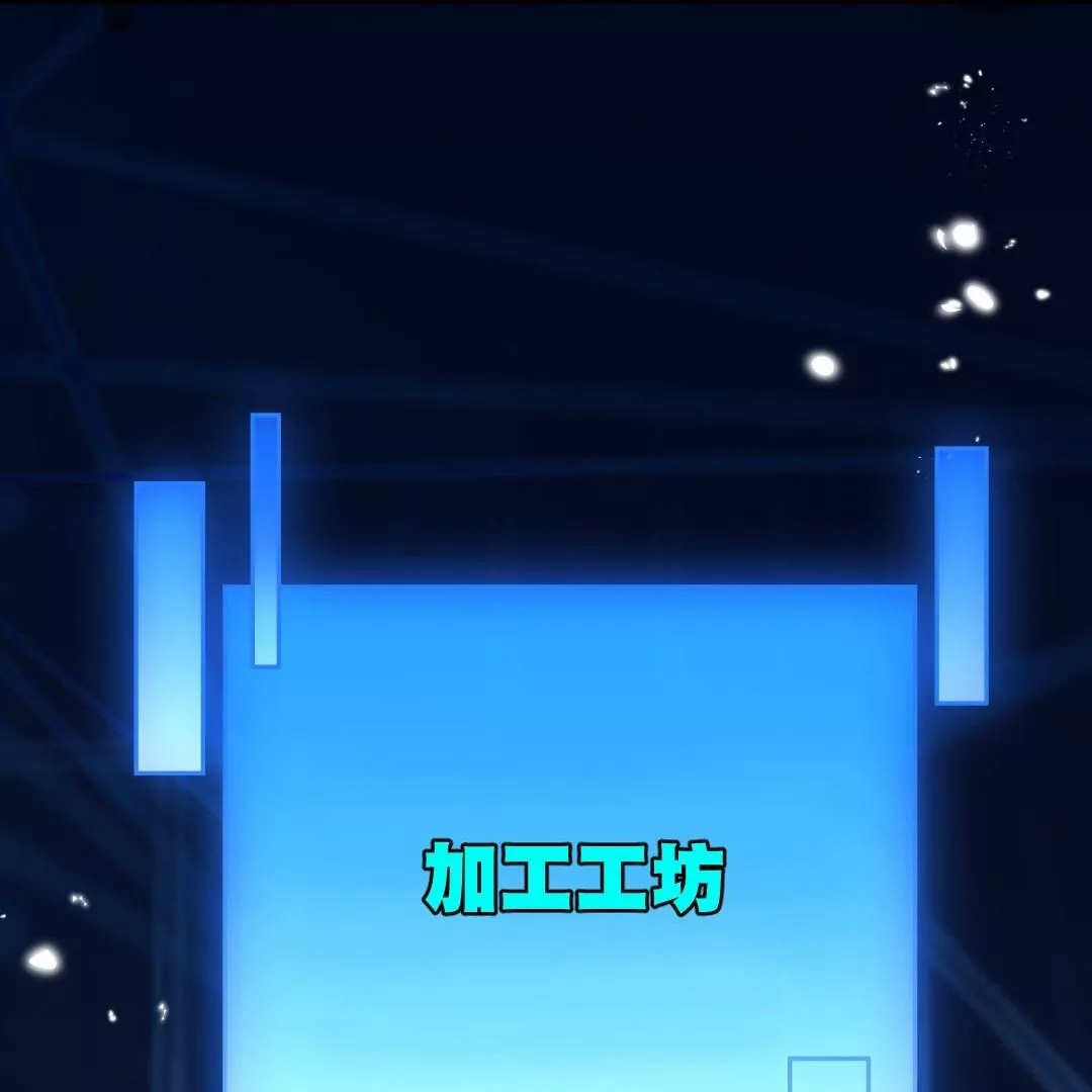 第53话  以牙还牙(1/3)-第53话
