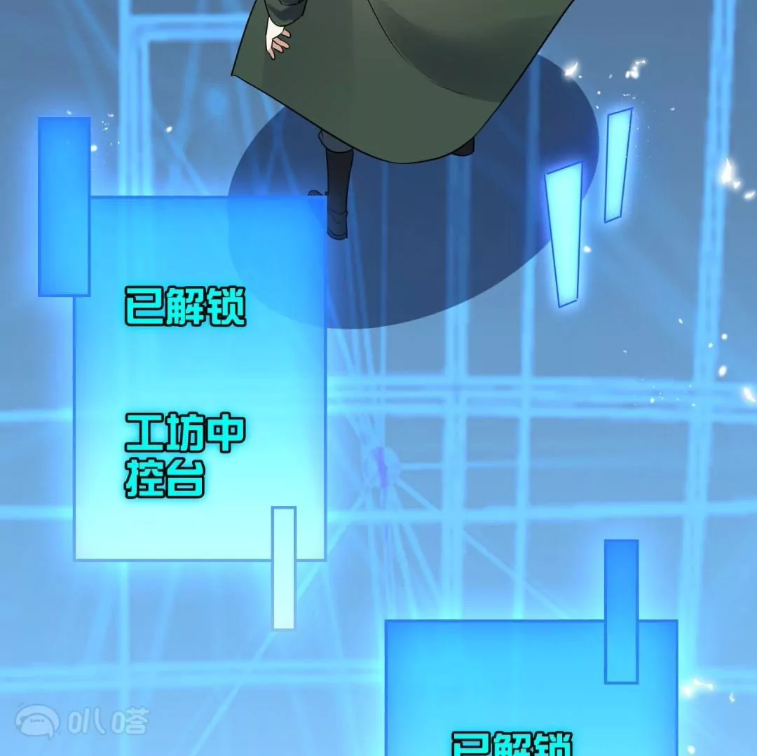 第53话  以牙还牙(1/3)-第53话