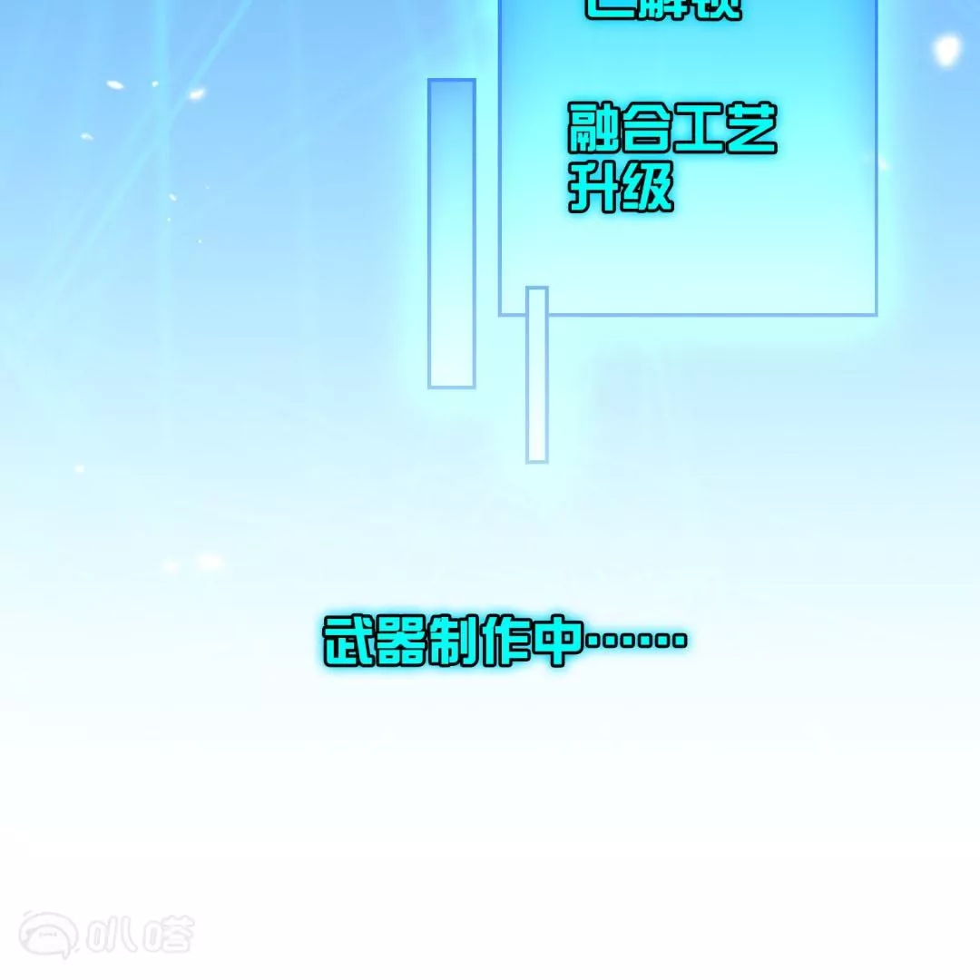 第53话  以牙还牙(1/3)-第53话