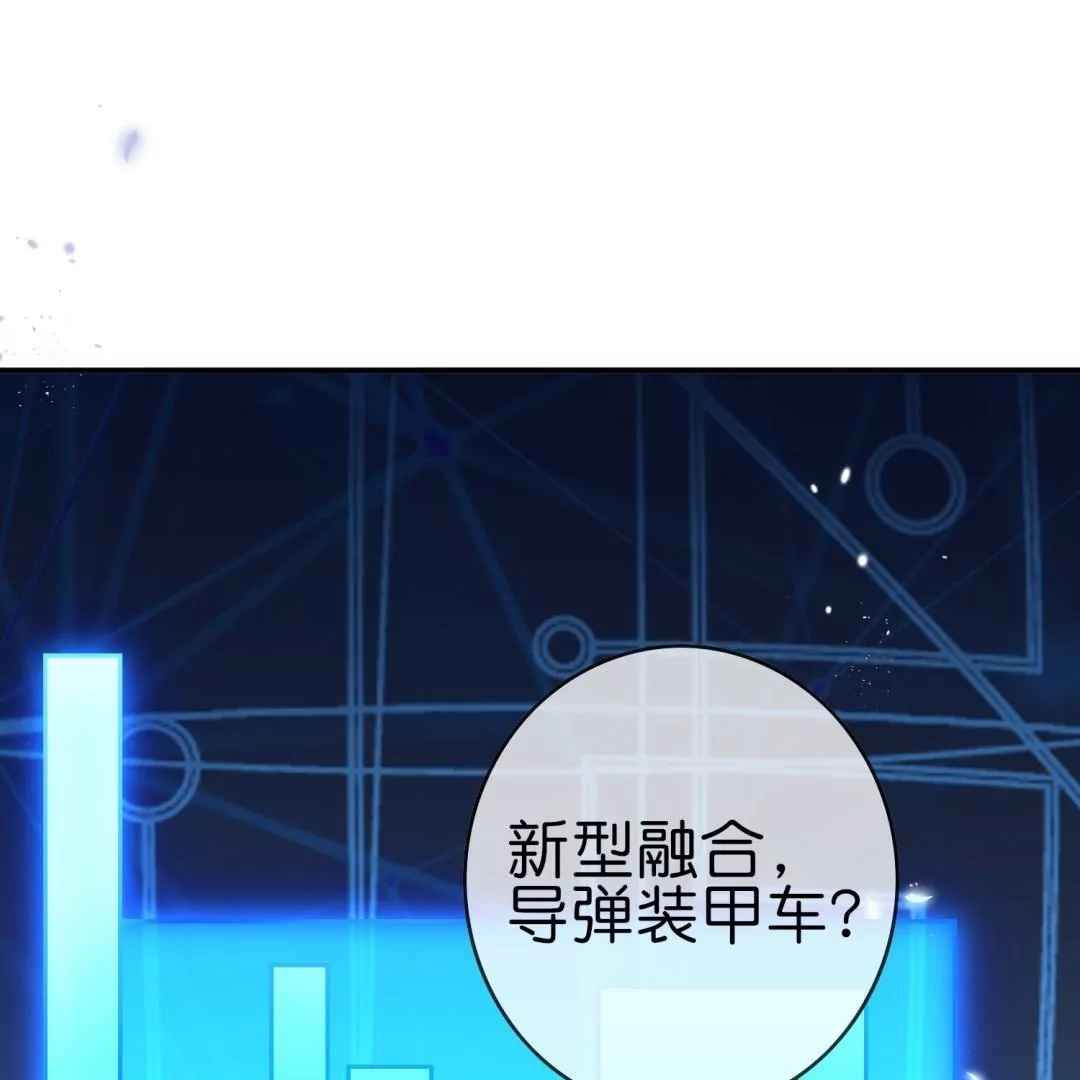 第53话  以牙还牙(1/3)-第53话