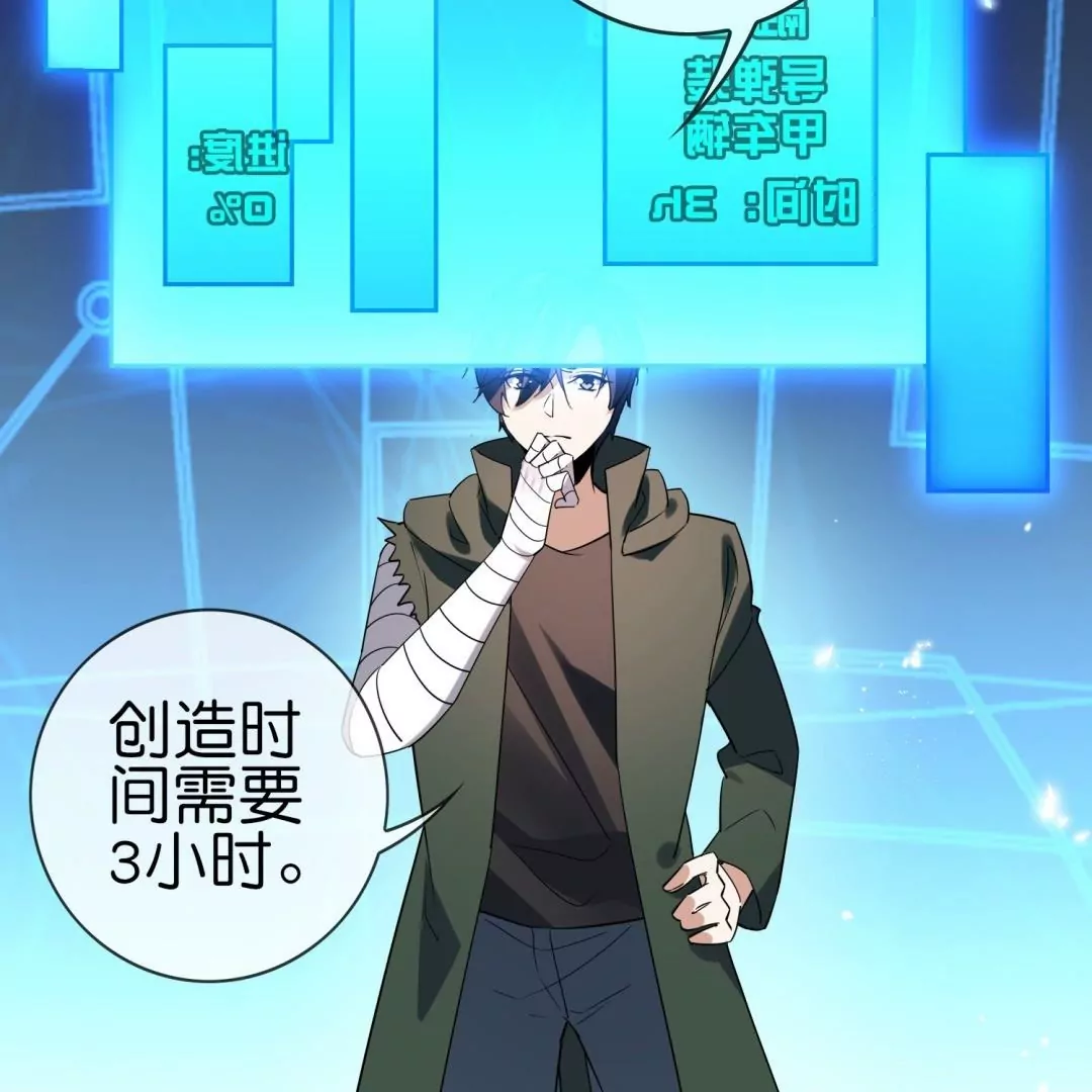 第53话  以牙还牙(1/3)-第53话