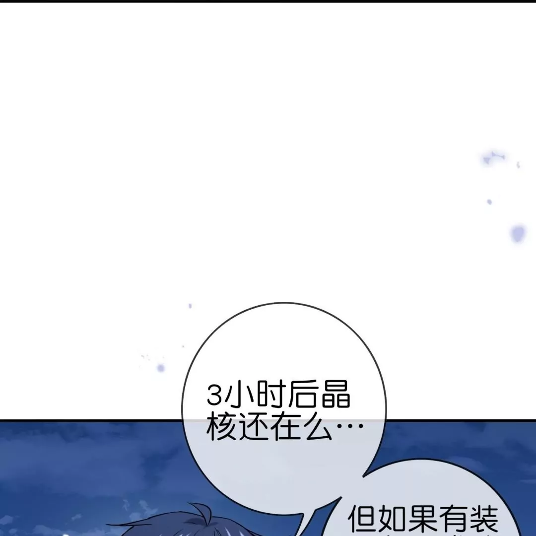 第53话  以牙还牙(1/3)-第53话