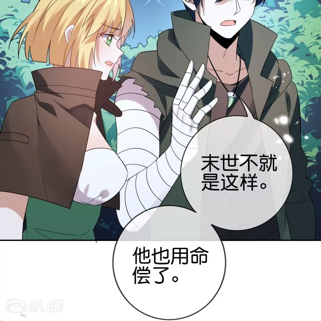 第53话  以牙还牙(1/3)-第53话