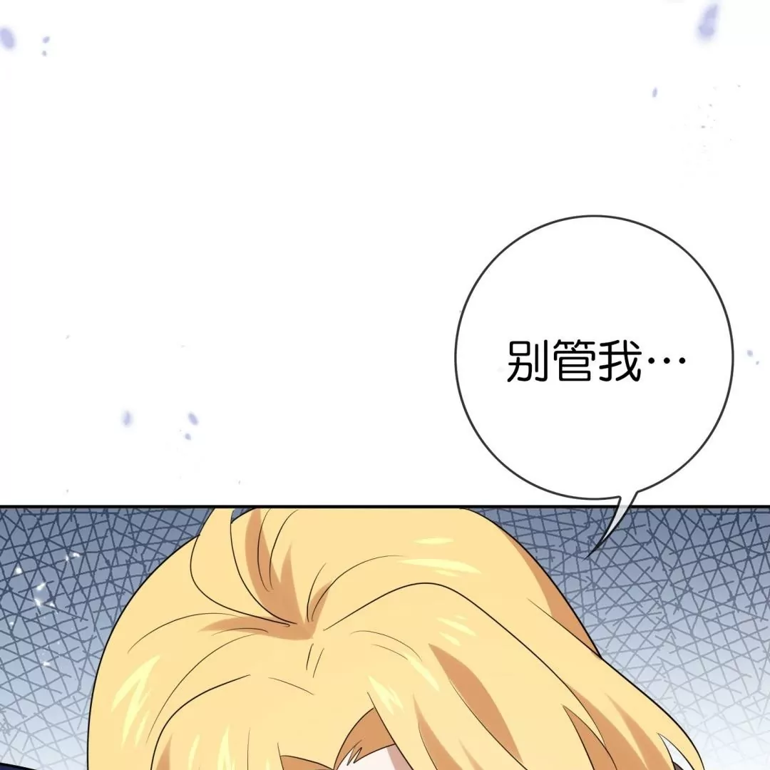 第55话  娜娜上校登场(1/2)-第55话