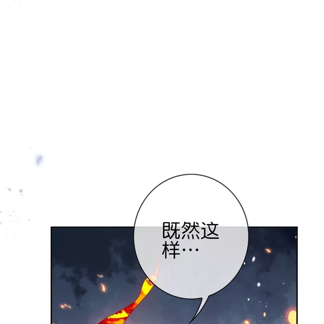 第55话  娜娜上校登场(1/2)-第55话