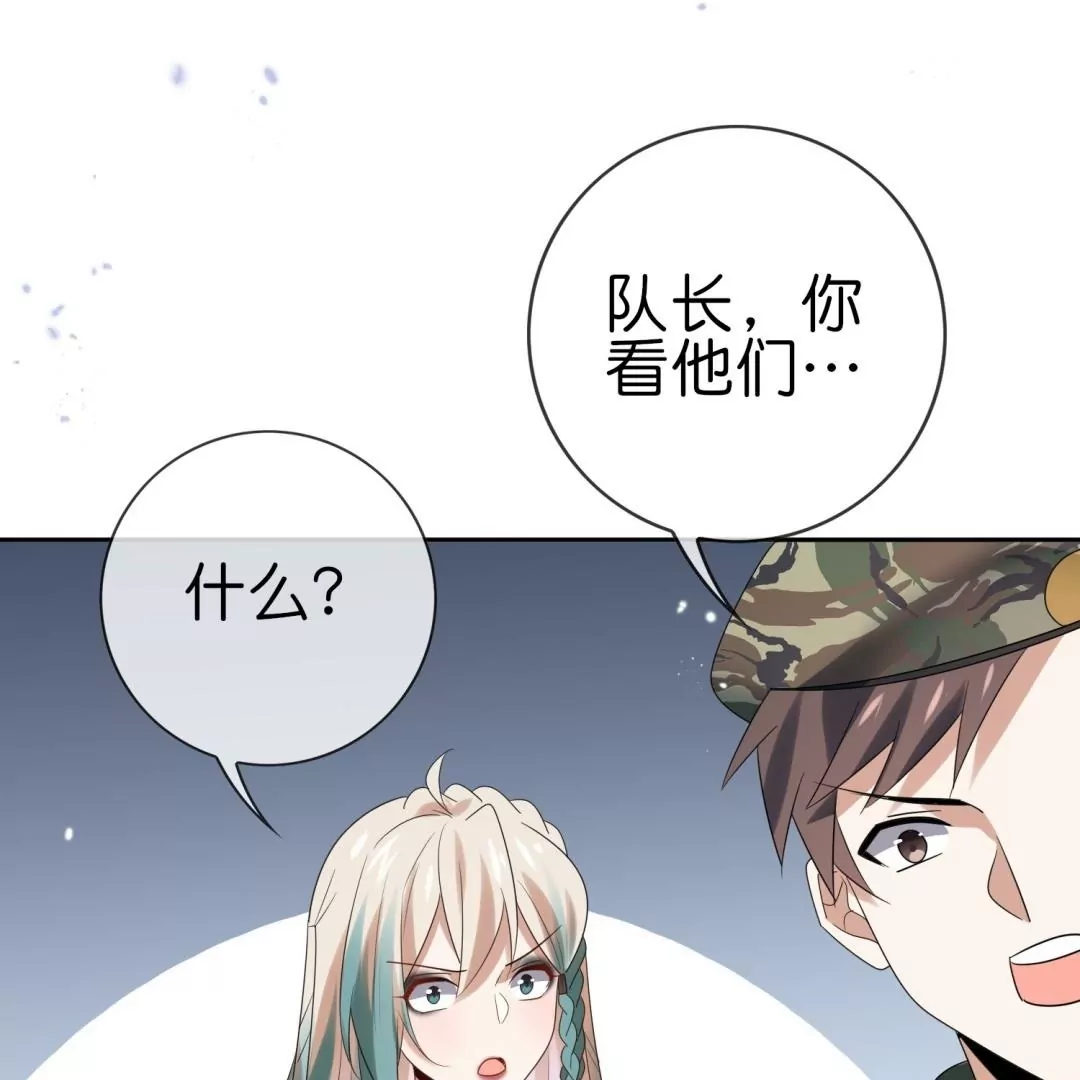第55话  娜娜上校登场(1/2)-第55话