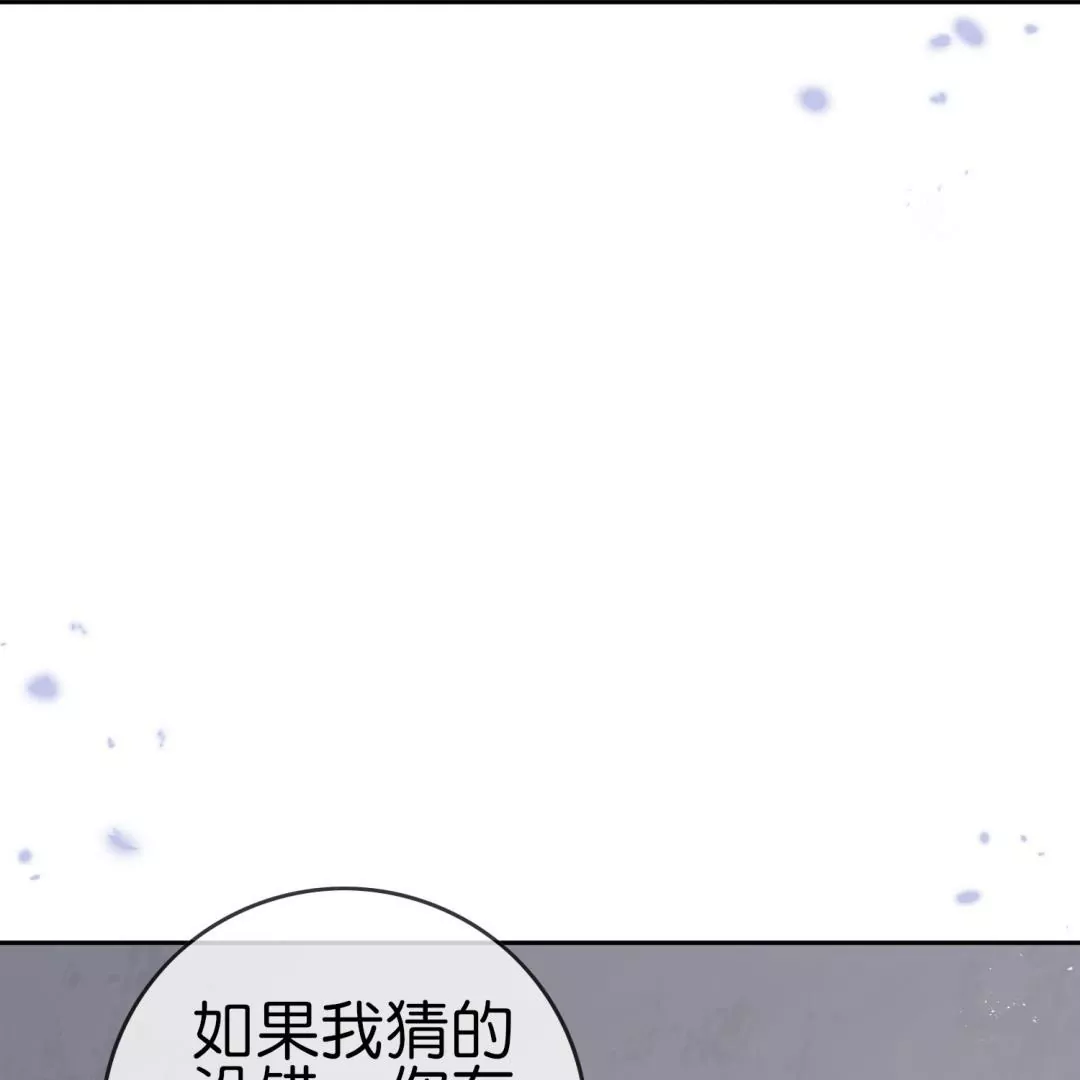第55话  娜娜上校登场(1/2)-第55话