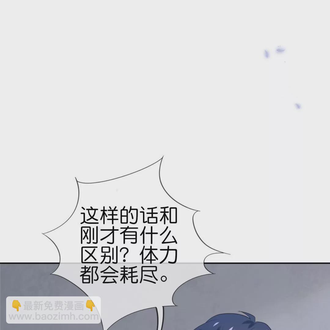 第55话  娜娜上校登场(1/2)-第55话