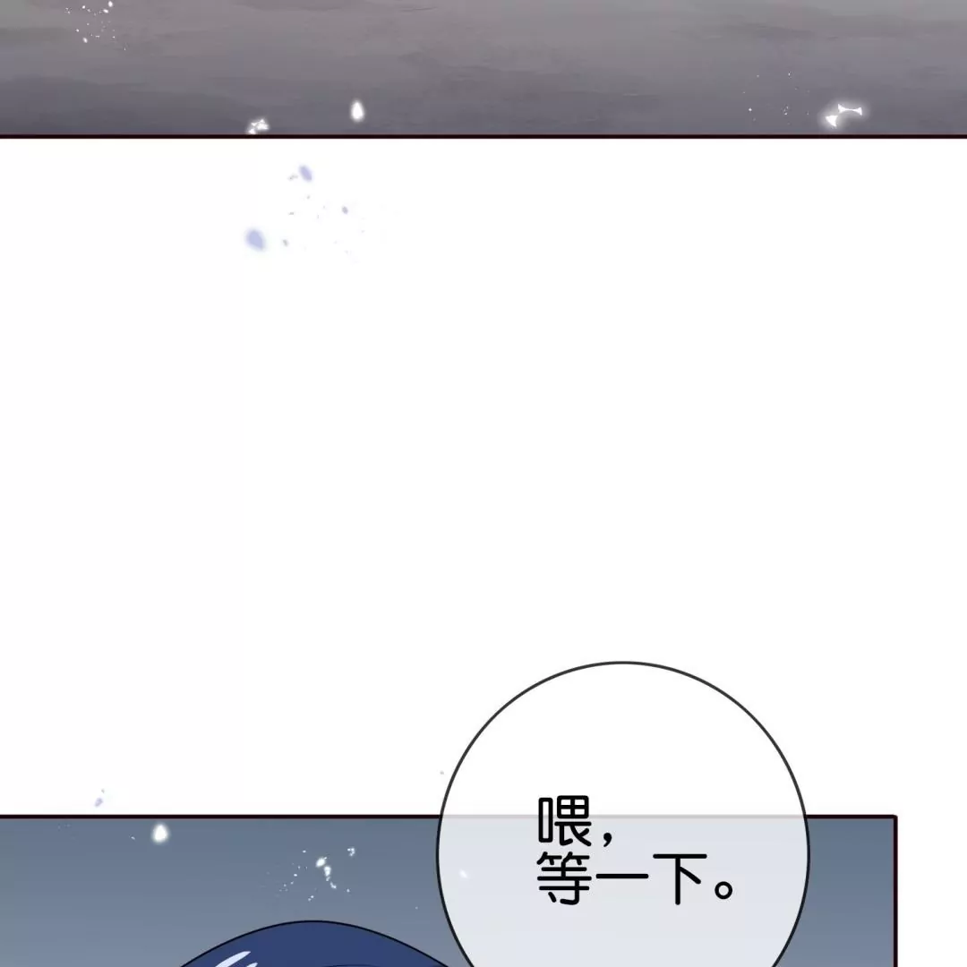 第57话  路过的神秘女子(1/2)-第57话