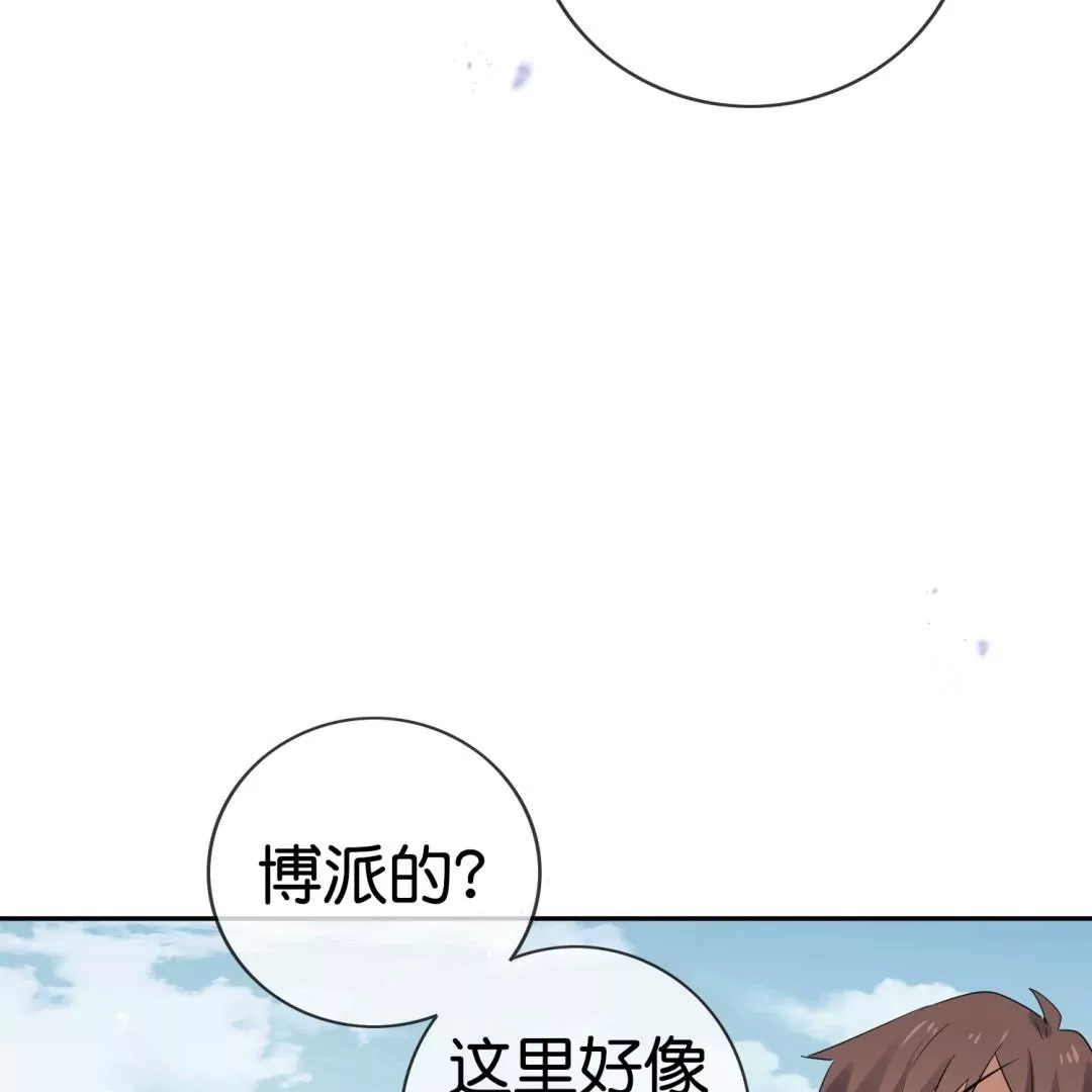 第59话  不乖就要受惩罚！(1/3)-第59话